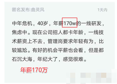 程序员要求年龄
