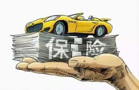 贷款买车保险怎么买