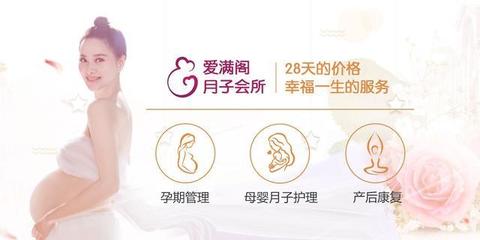 月子中心为什么那么贵