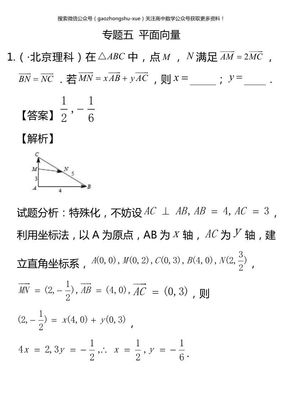 一岁宝宝能吃释迦果吗