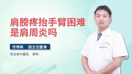 手臂筋疼是怎么回事