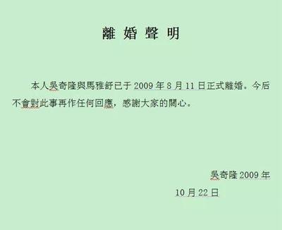 离婚赡养费是什么意思
