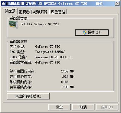 为什么我的电脑玩cf卡屏