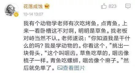 女人为什么不能学算命