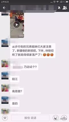 兄弟群网名