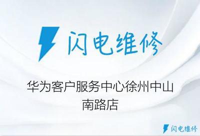 徐州修电脑电话