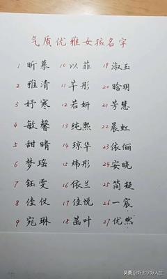 什么敏的名字好听
