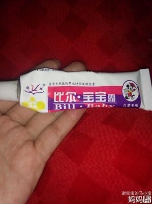 宝宝热痱子用什么药膏