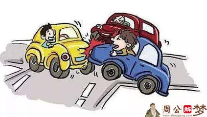 梦见自己开别人的车