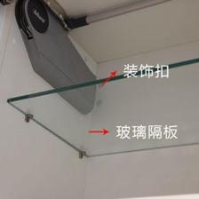 橱柜与墙体固定