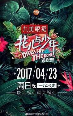 痴情の家