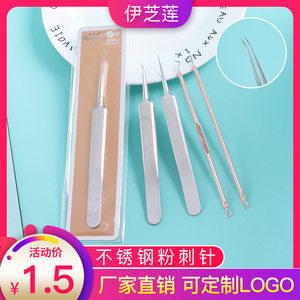 挤痘痘去角栓视频