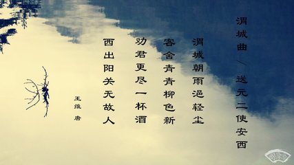 席字五行属什么