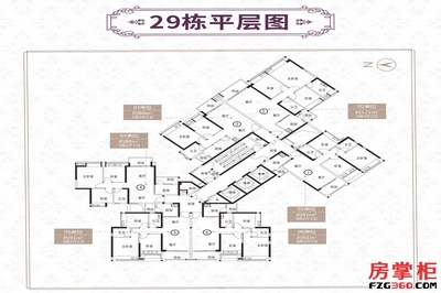 恒大名都户型