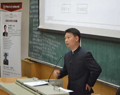 公明律师事务所