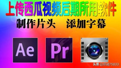 后期制作用什么电脑好