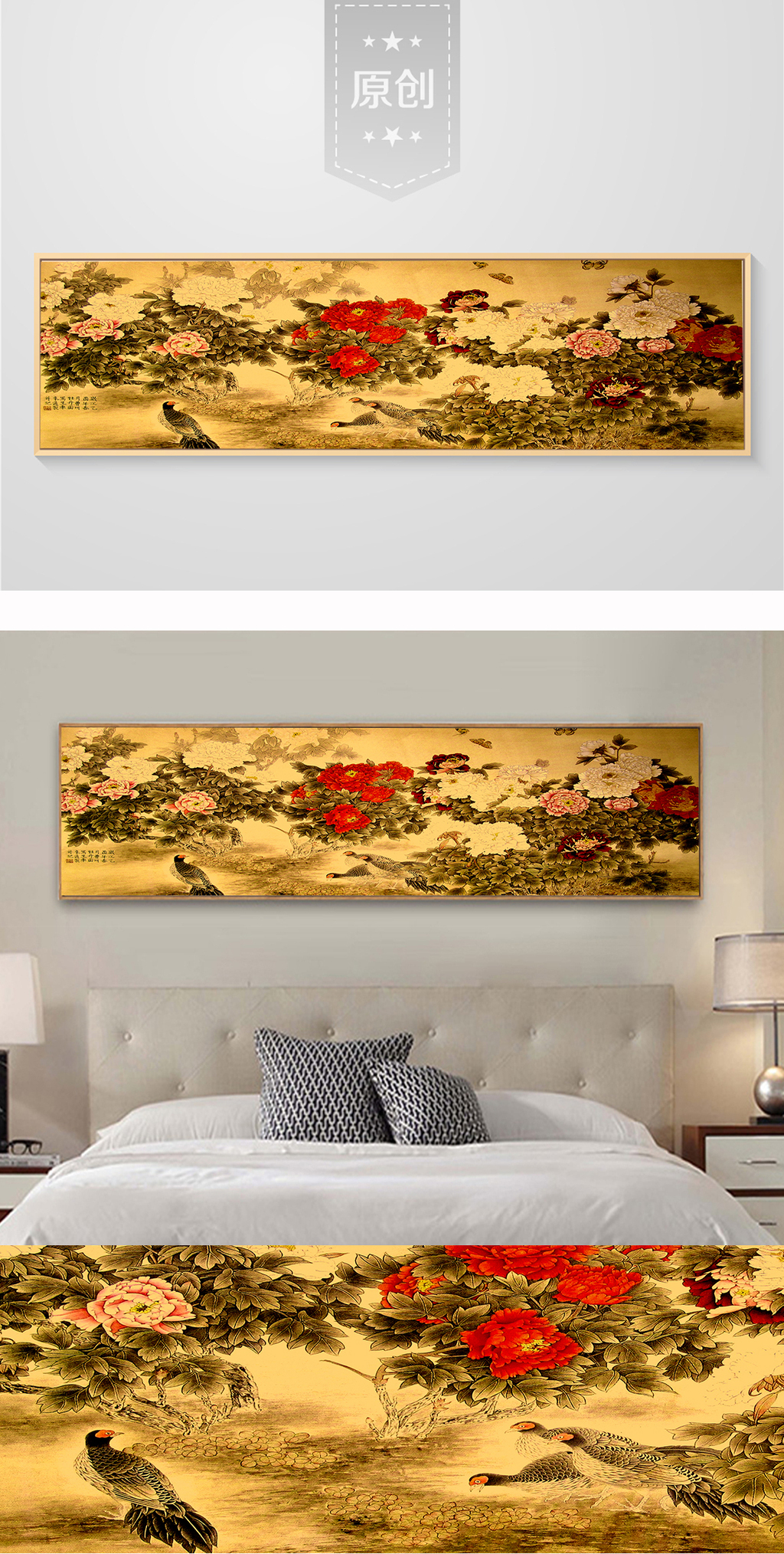 古典装饰画