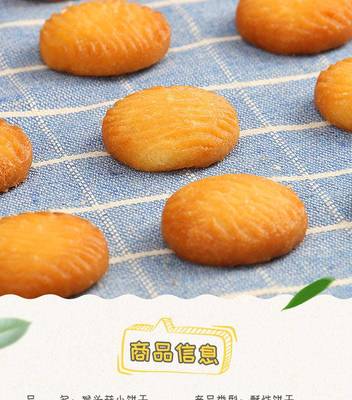 猴头菇儿童的做法大全家常