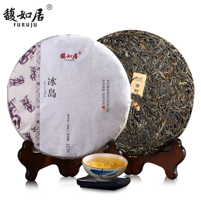 云南七子饼茶7542价格