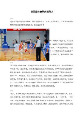 老葡京官方网址赛事直播界面