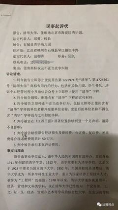 被起诉后如何应诉
