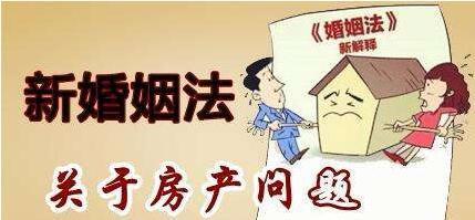 房产证独有是什么意思
