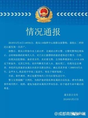 南充市嘉陵第一中学复读有什么要求