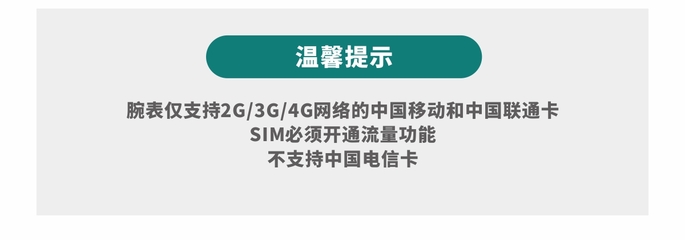 为什么联通卡是3g网络