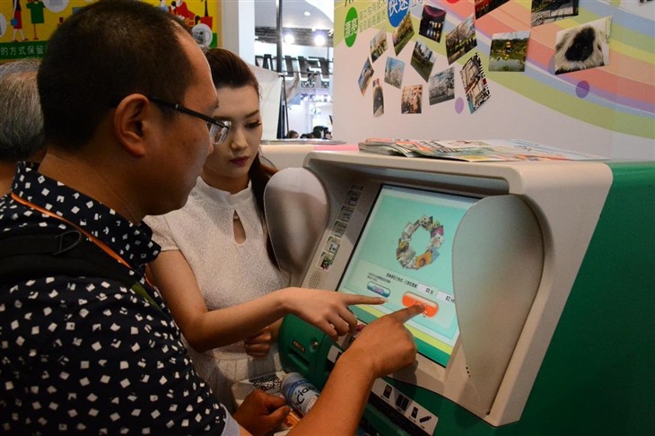 创高体育下载296历史数据平台界面截图