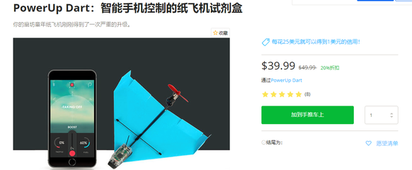 纸飞机app官网中文版苹果