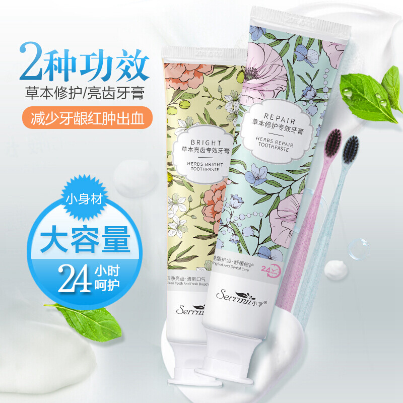孕妇可以用薄荷牙膏吗