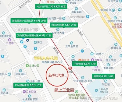 龙华上塘地铁站