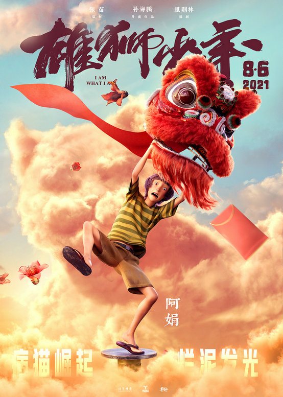 和胜体育app下载官网最新版