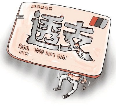 信用卡跟贷款有关系吗