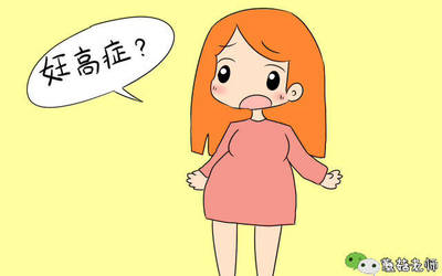 怀孕七个月的胎儿有多重