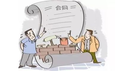 合同约定违约金