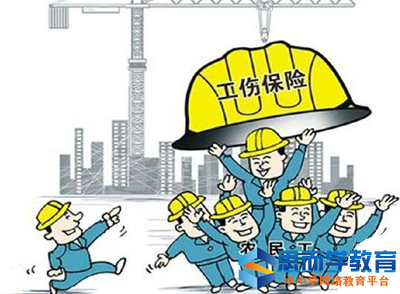 工伤认定时间期限