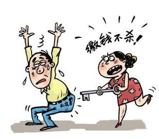 离婚私房钱会查出来吗