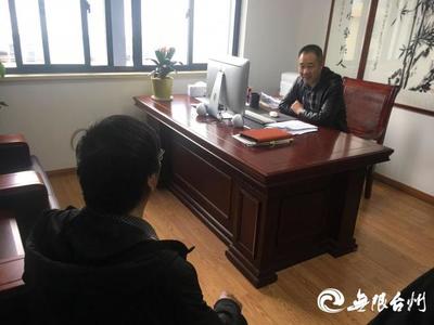调解网