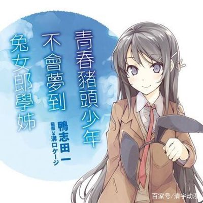 梦见偶像和自己谈恋爱