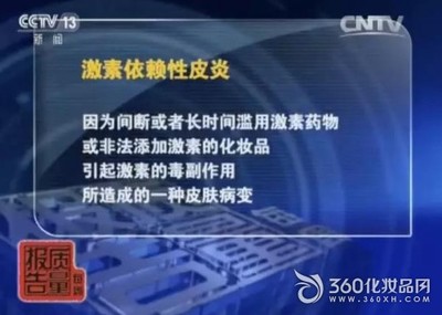 化妆品导航网站查询