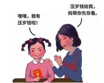 给小孩存压岁钱办什么卡好