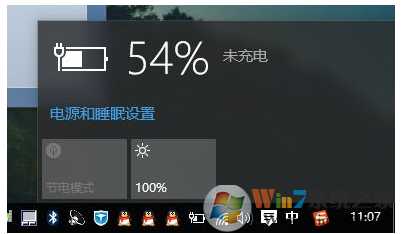电脑电池多久充电