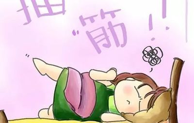 怀孕受凉了怎么办