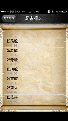 缺土缺水的女孩名字大全