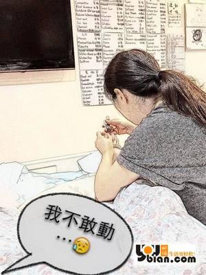 孕妇剪脚趾甲