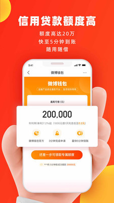 什么平台贷款好通过能分期