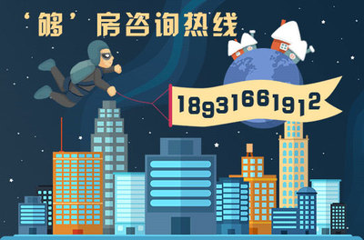 涿州房子有升值潜力吗现在