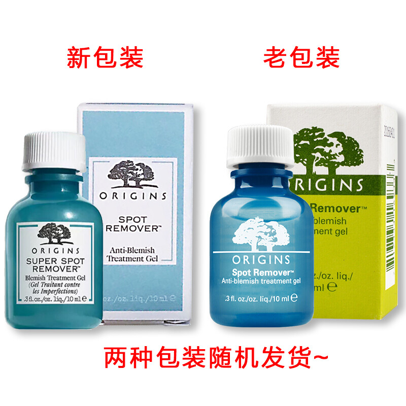 悦木之源痘痘凝胶怎么样