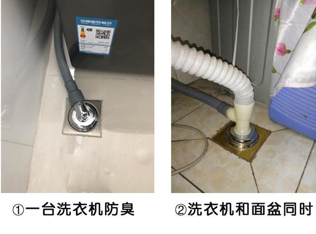 阳台地漏反水解决办法